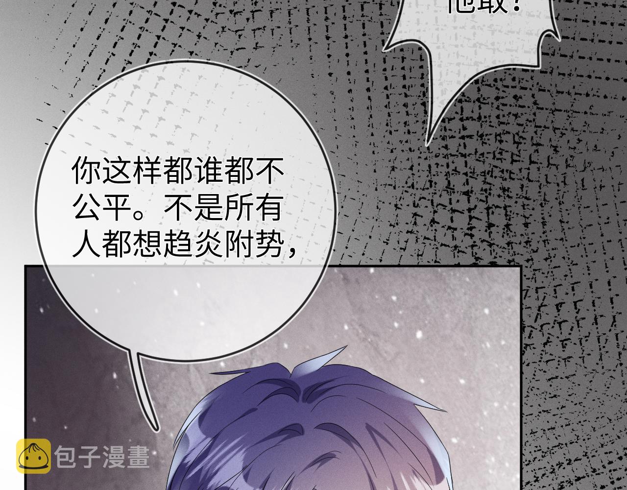 第40话  共枕38