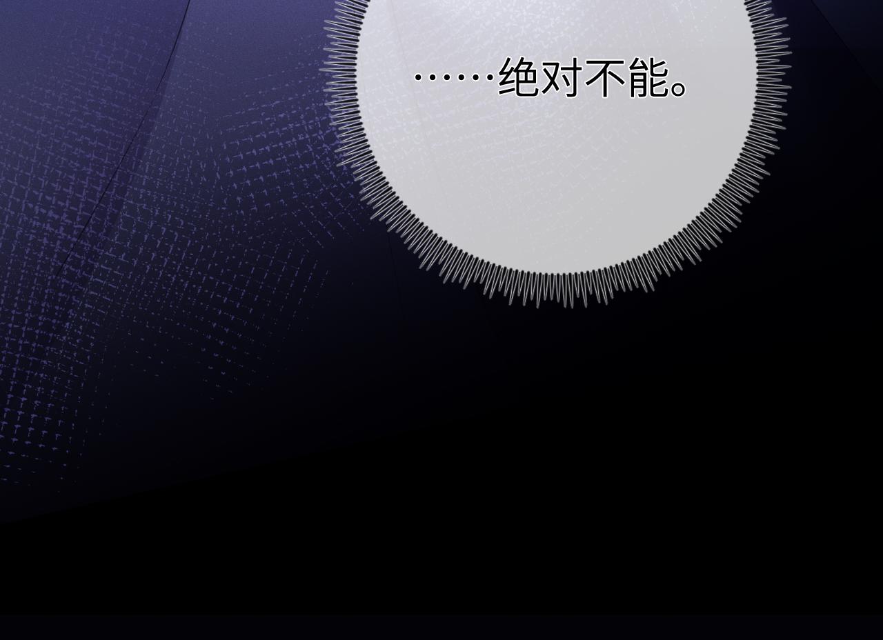 第59话  戒指91