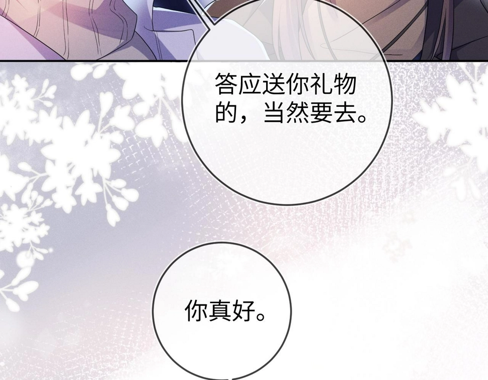 第74话  灰烬61
