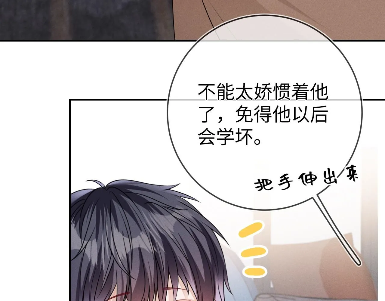 第105话  监控视频被盗51