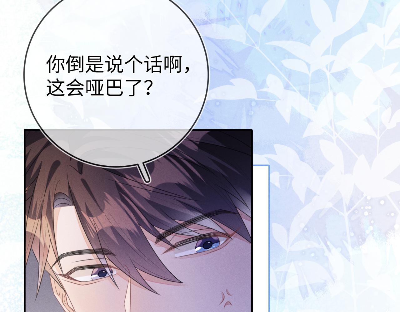 第57话  别无选择60