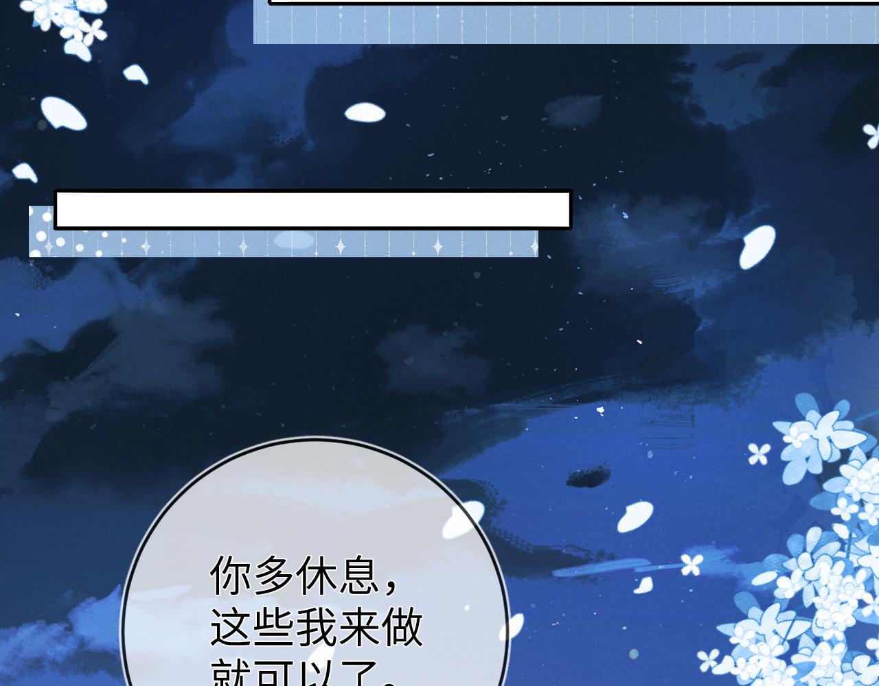 第43话  他的报复107