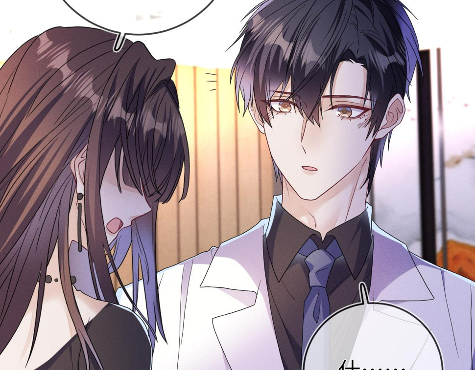 第77话  他的梦魇75