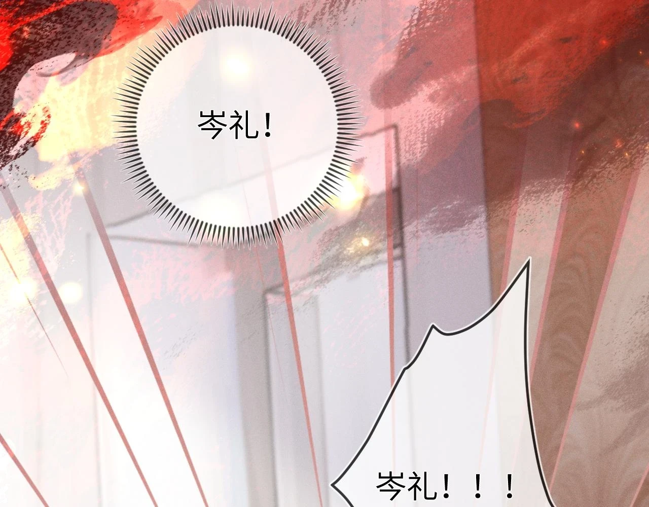 第71话 惩罚78