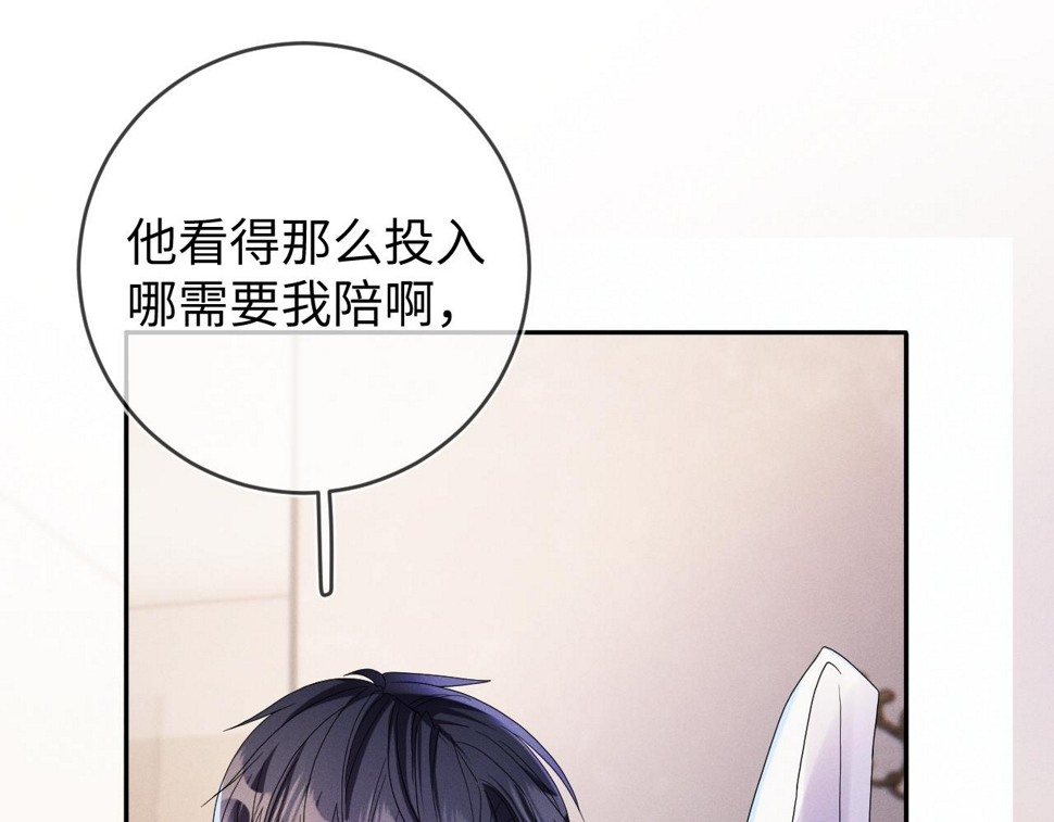 第79话  解脱的方式54