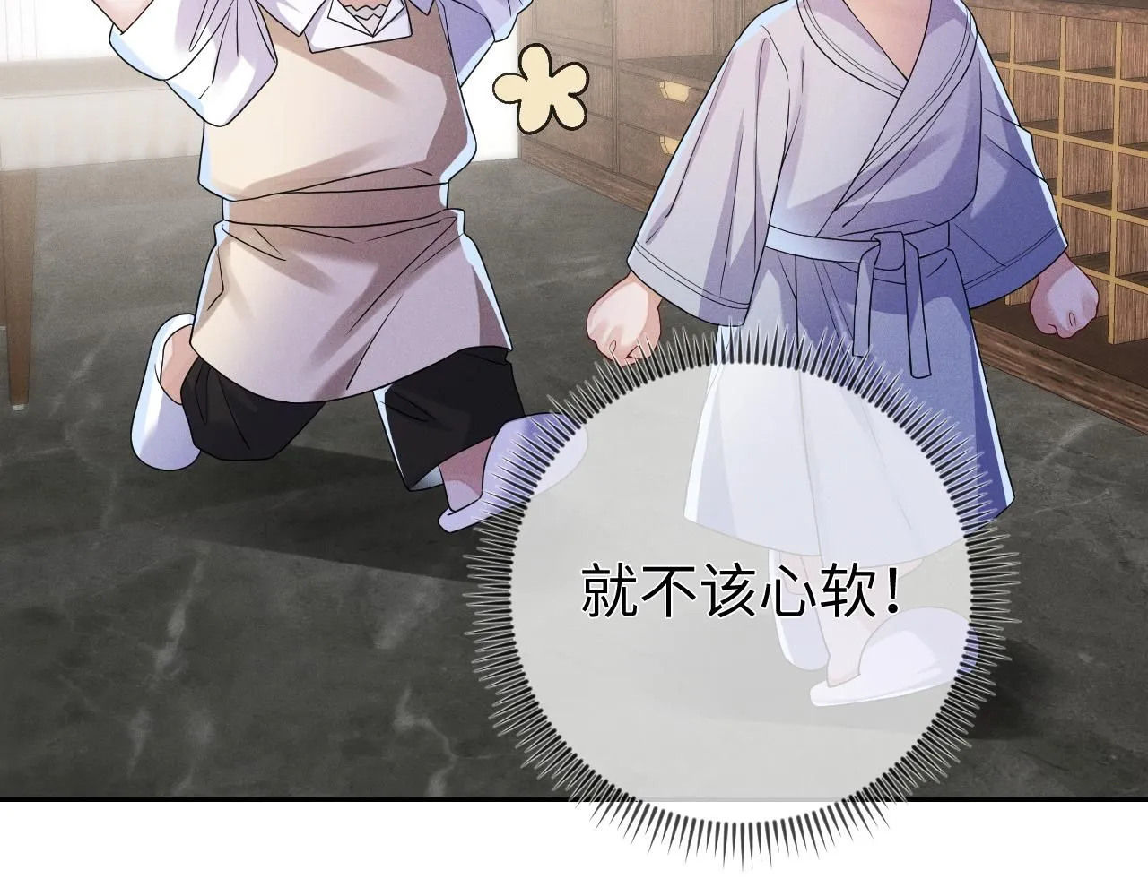 第102话 坑爹51