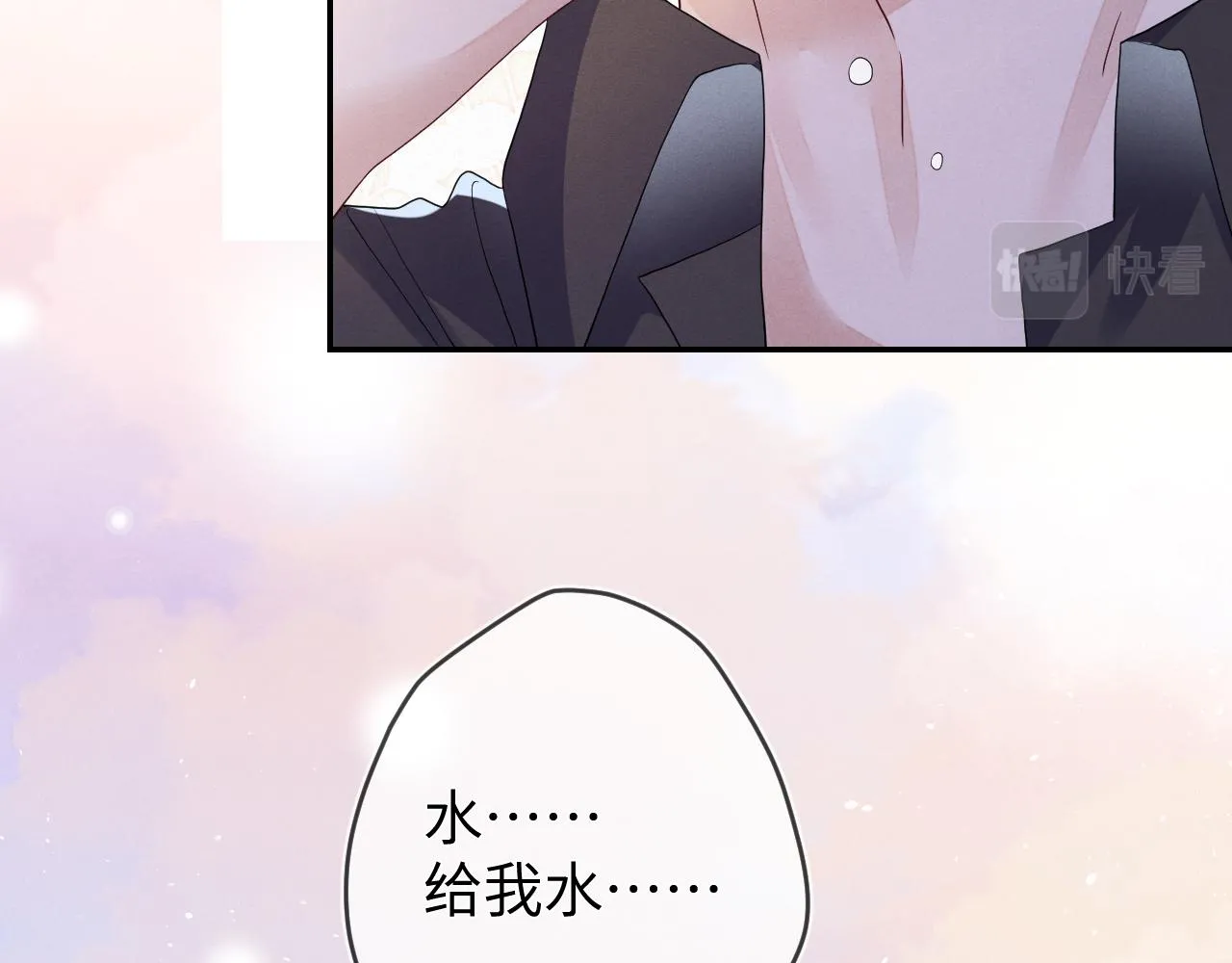 梦中人25