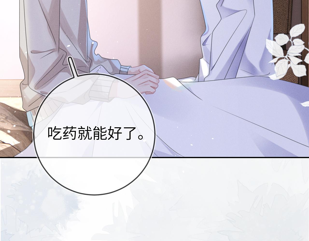 第63话  噩梦6