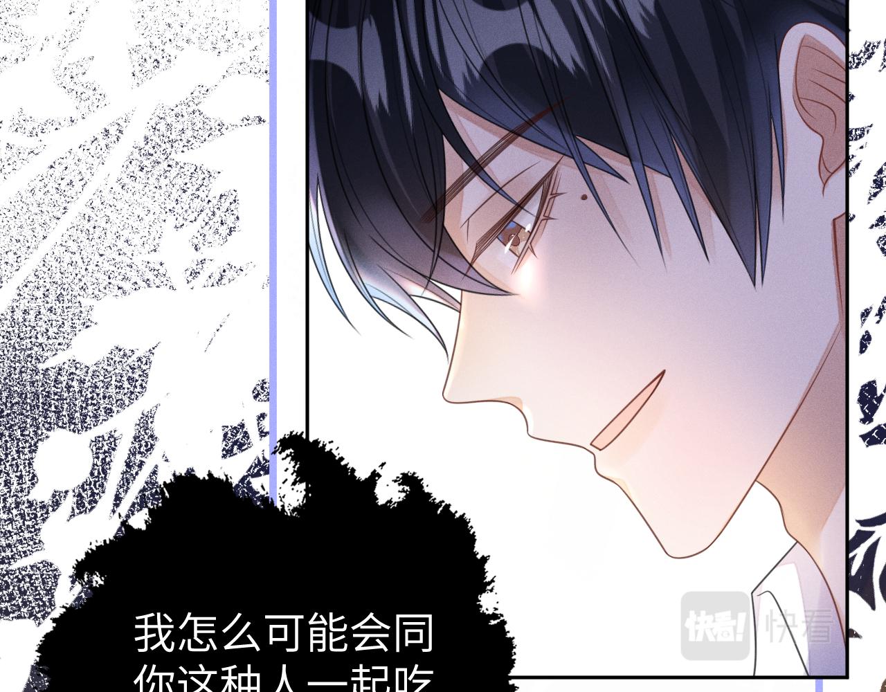 第63话  噩梦115