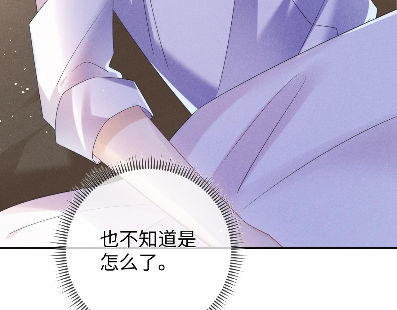 第63话  噩梦52