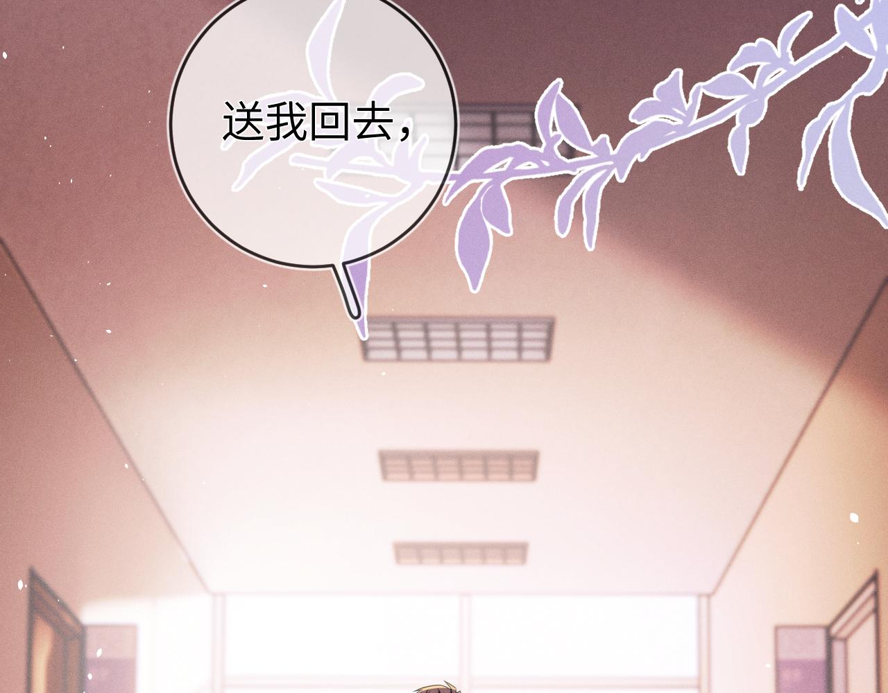 第64话  火灾110