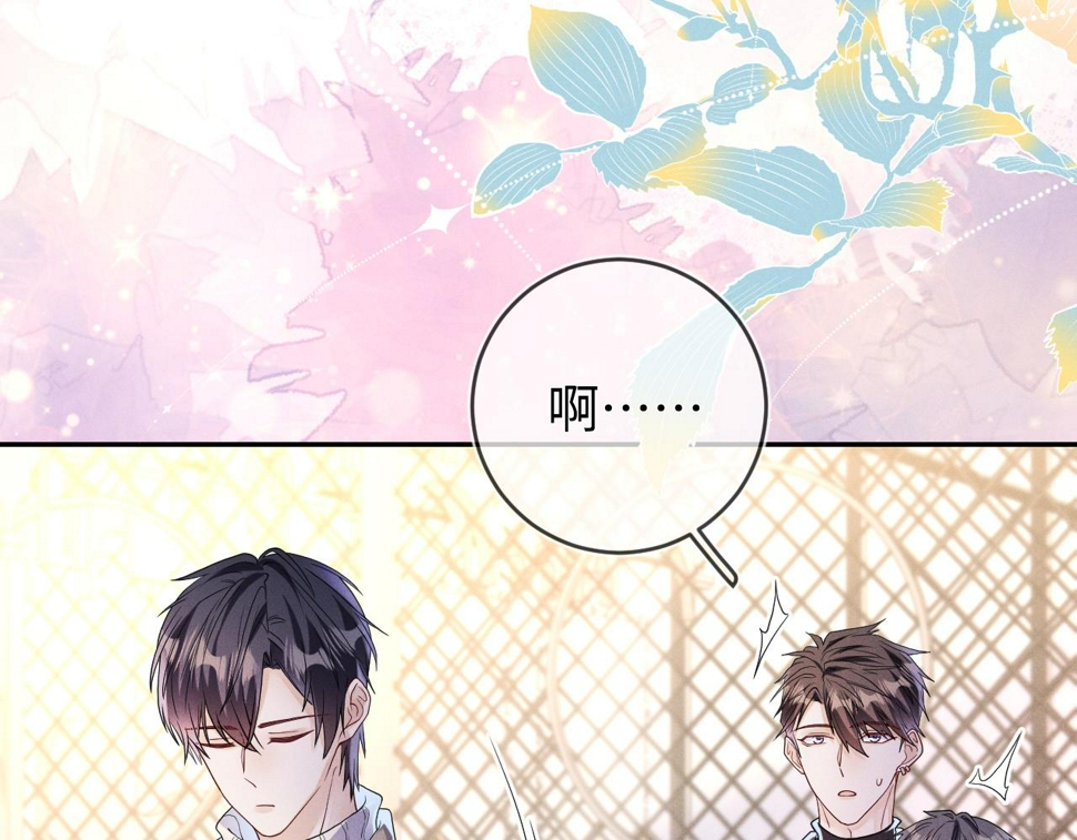 第78话  面子不要了75
