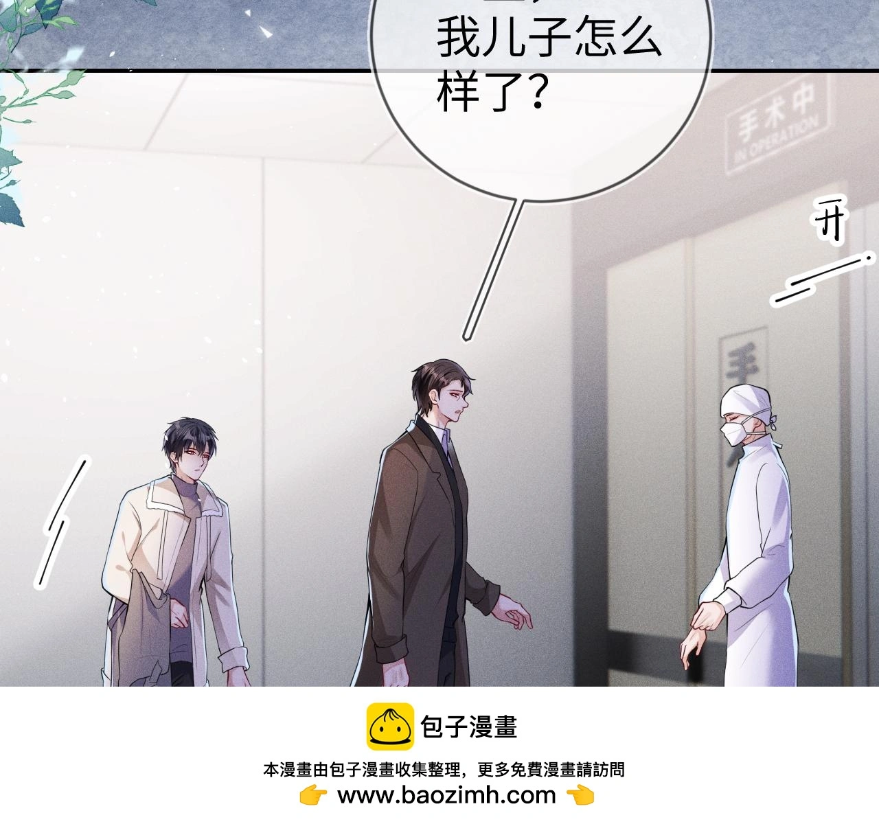 第112话  未来可期49