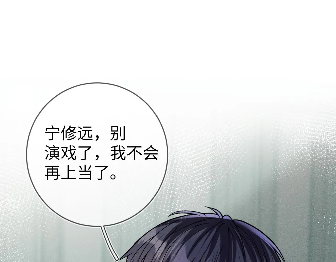 第110话 他的遗嘱45