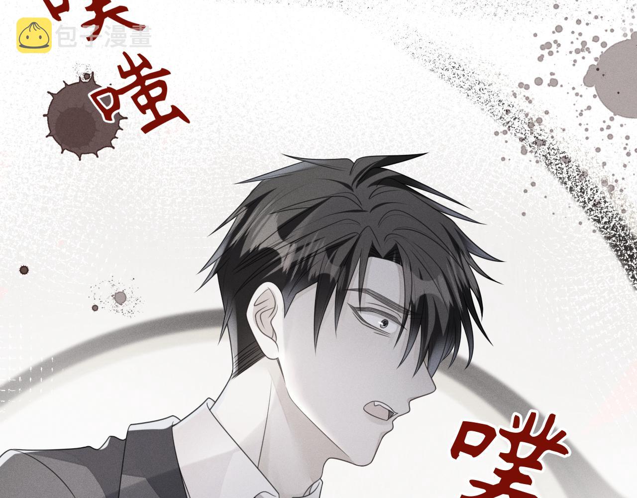 第63话  噩梦126