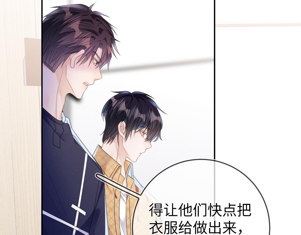 第57话  别无选择68