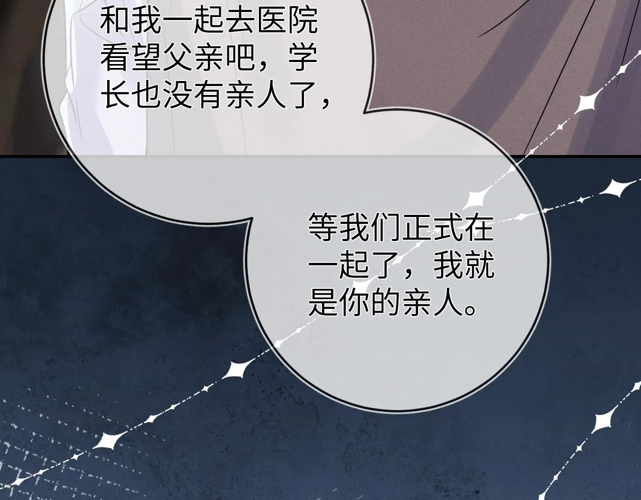 第95话  死局31