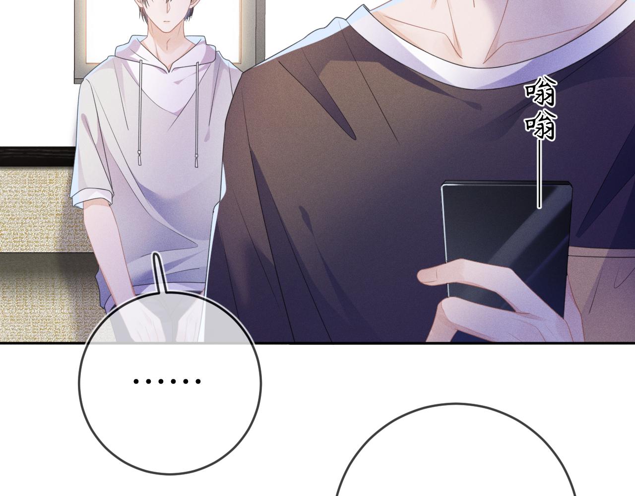 第56话  你喜欢我吗？49