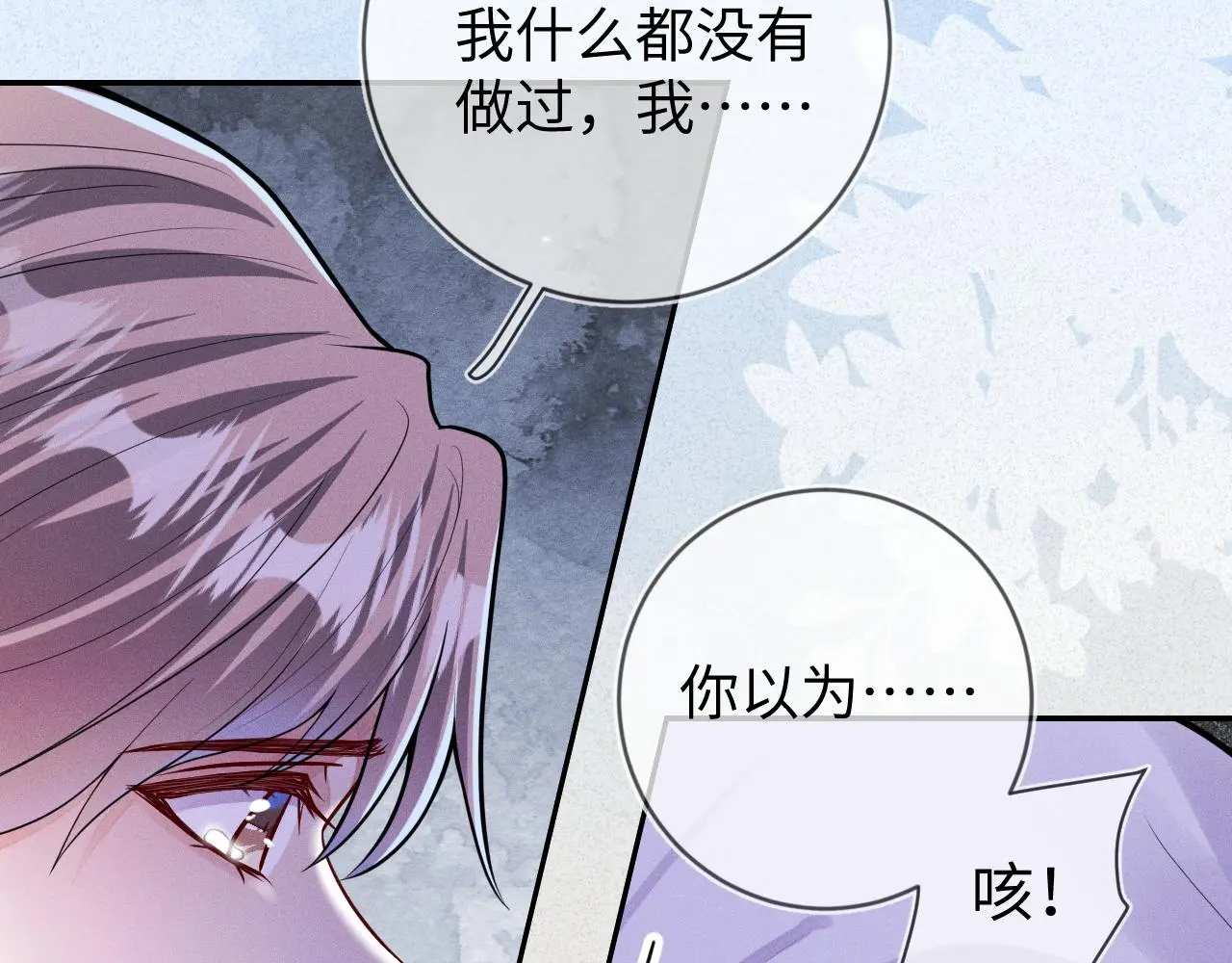 第110话 他的遗嘱96