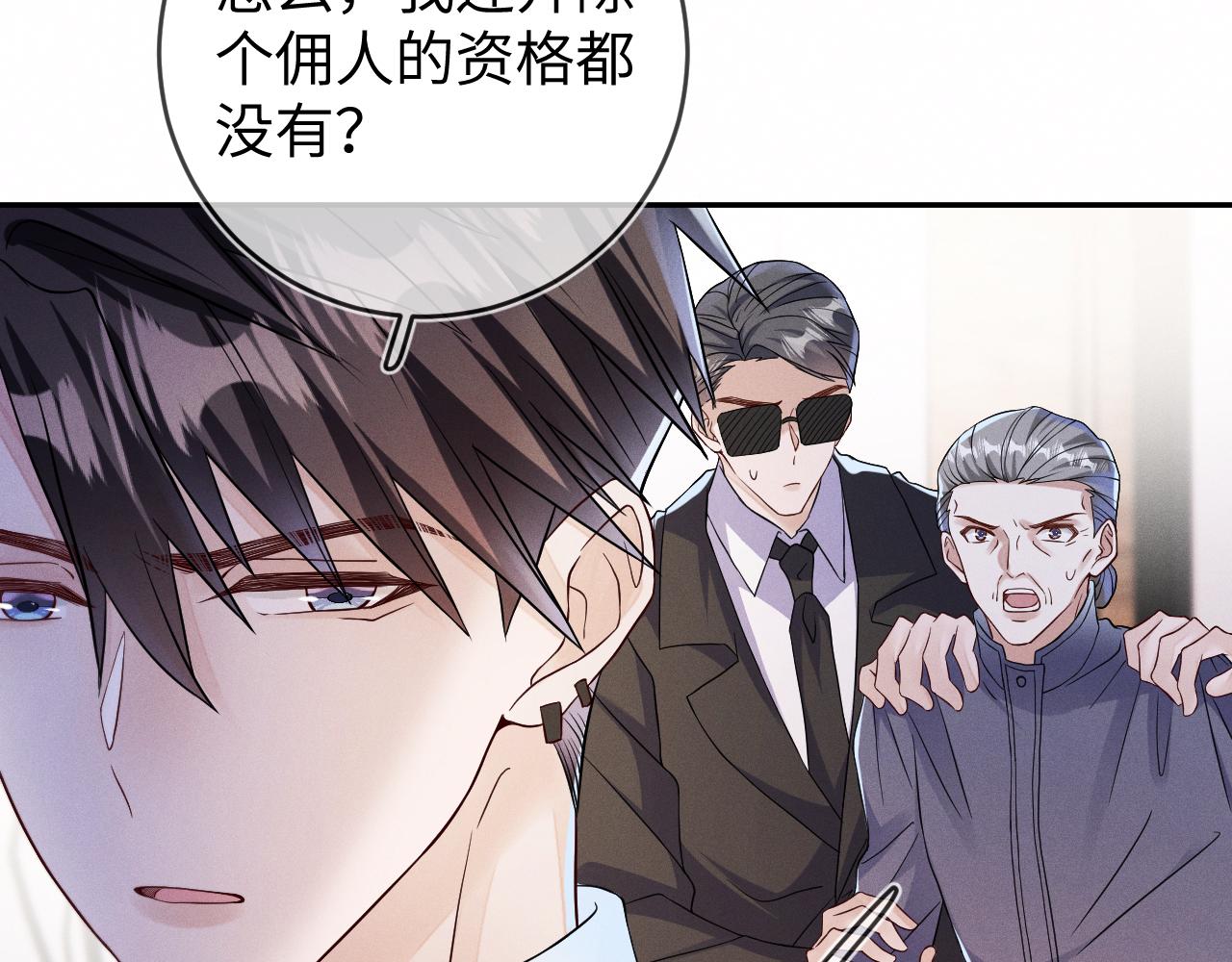 第68话  弃婴39