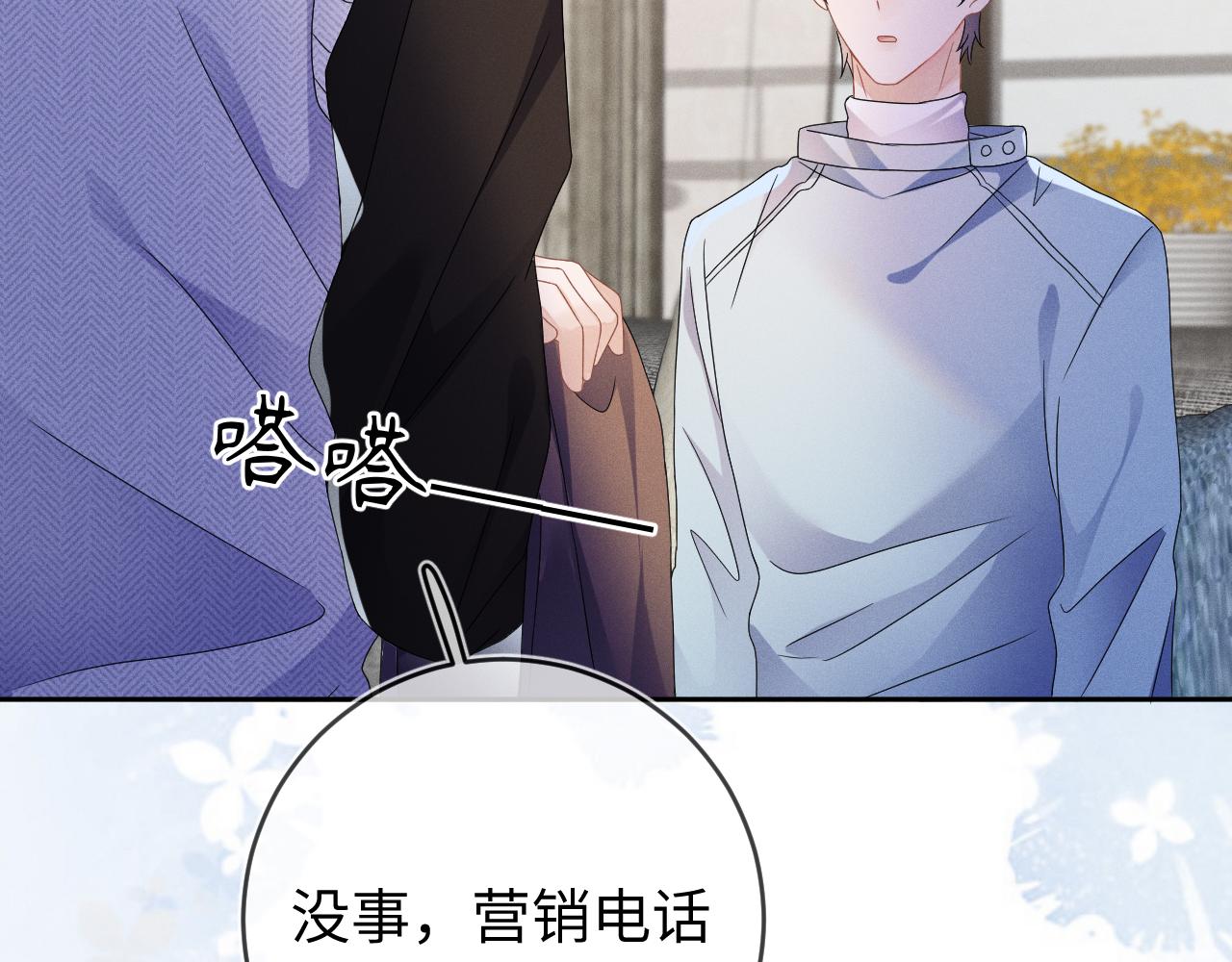 第46话  绑架83