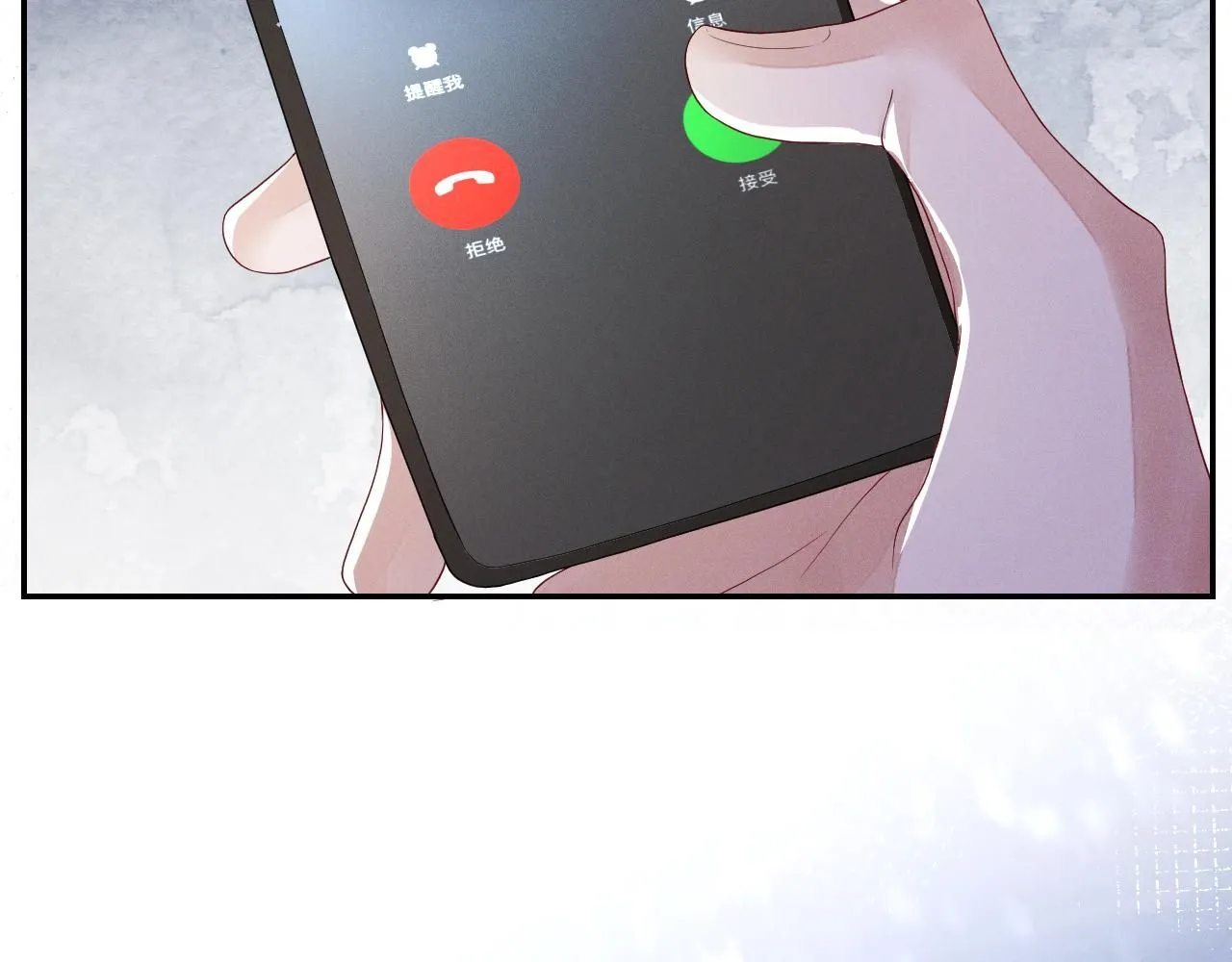 第100话  别再恨他了46