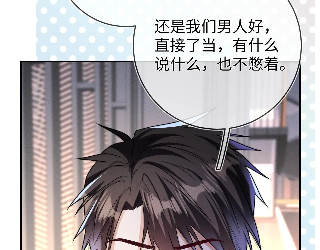 第98话  到不了的目的地72