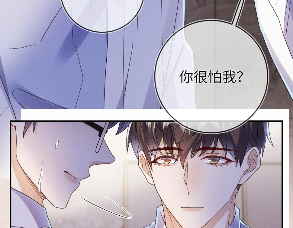 第81话  所谓“陪伴”59