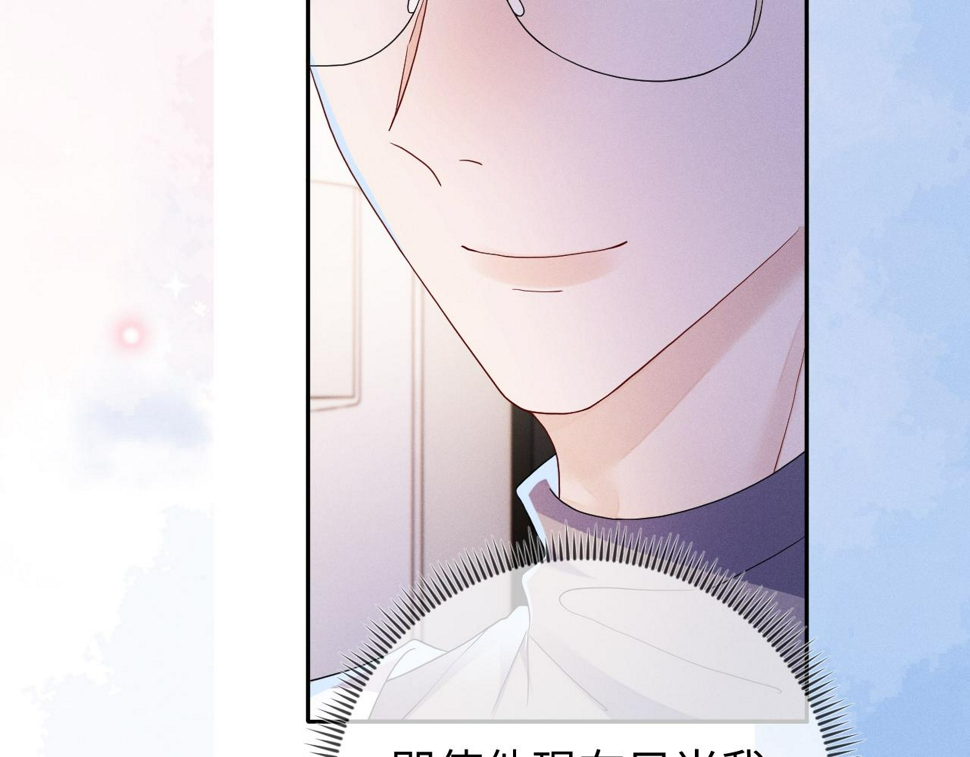 第79话  解脱的方式69