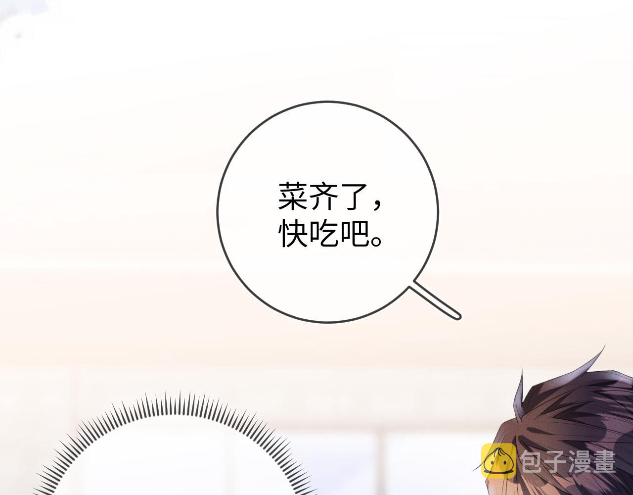 第52话  迷恋45