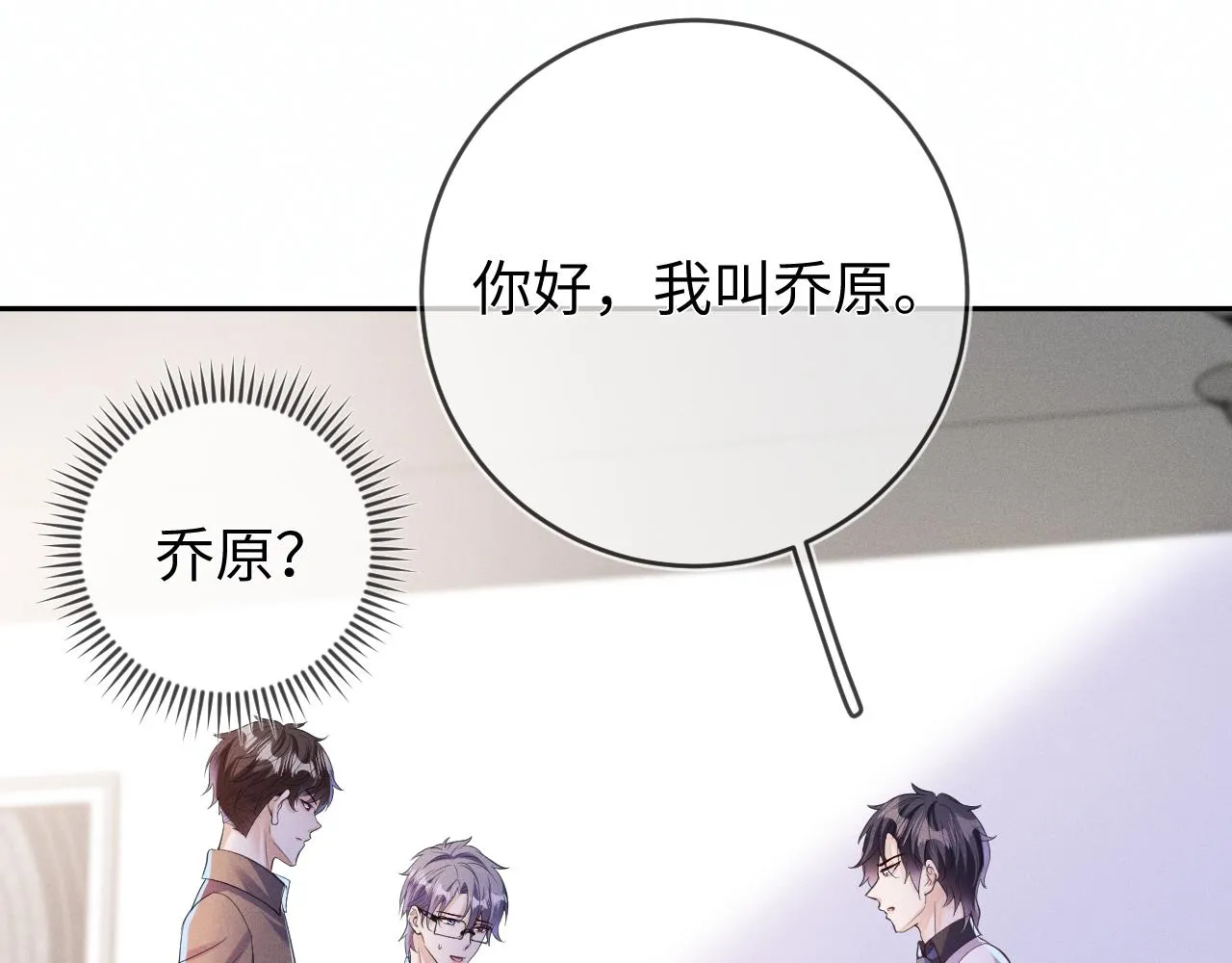 第88话  隐患36