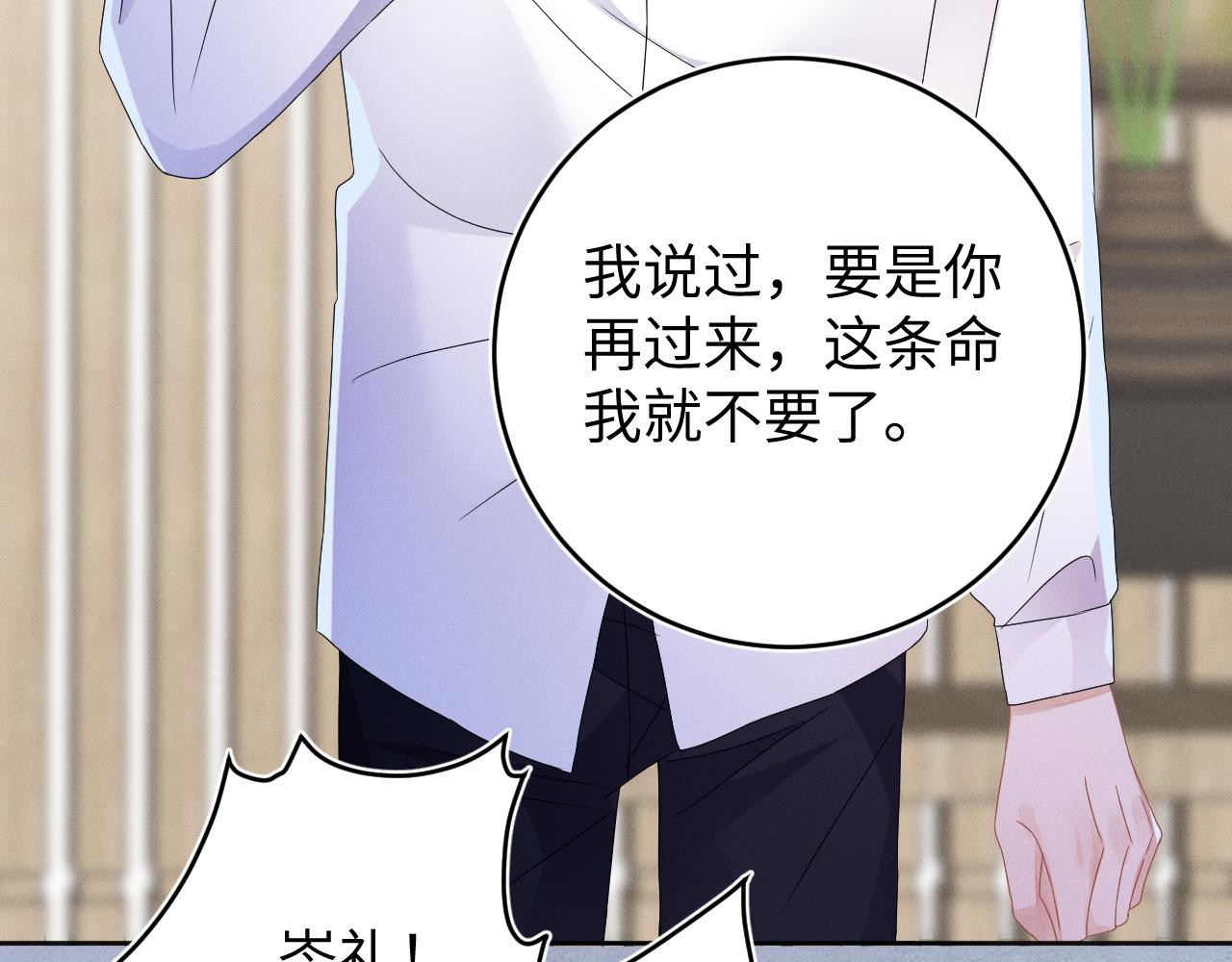 第45话  他能给的43