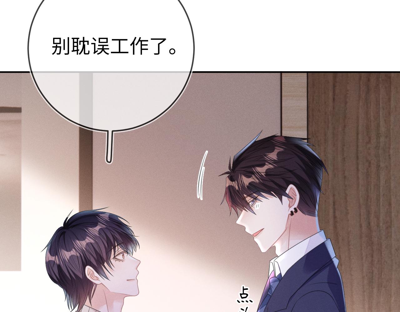 第63话  噩梦19