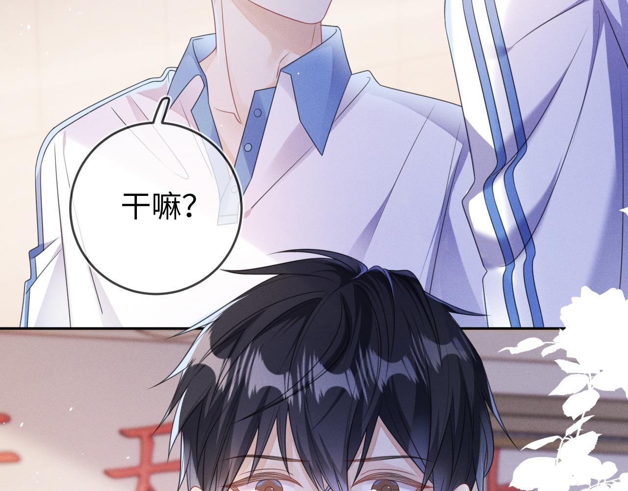 第63话  噩梦65