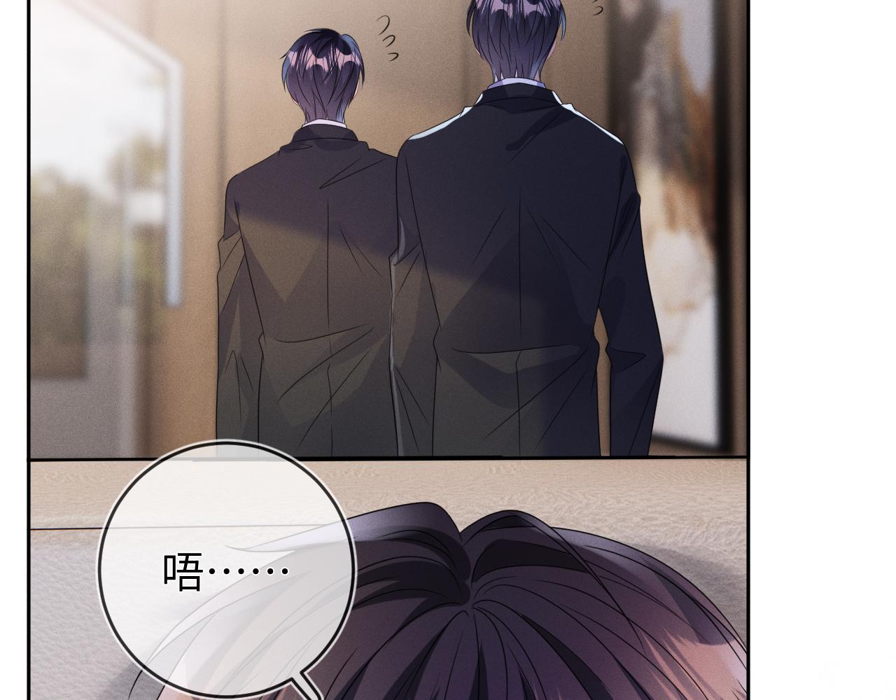 第61话  妒火中烧88