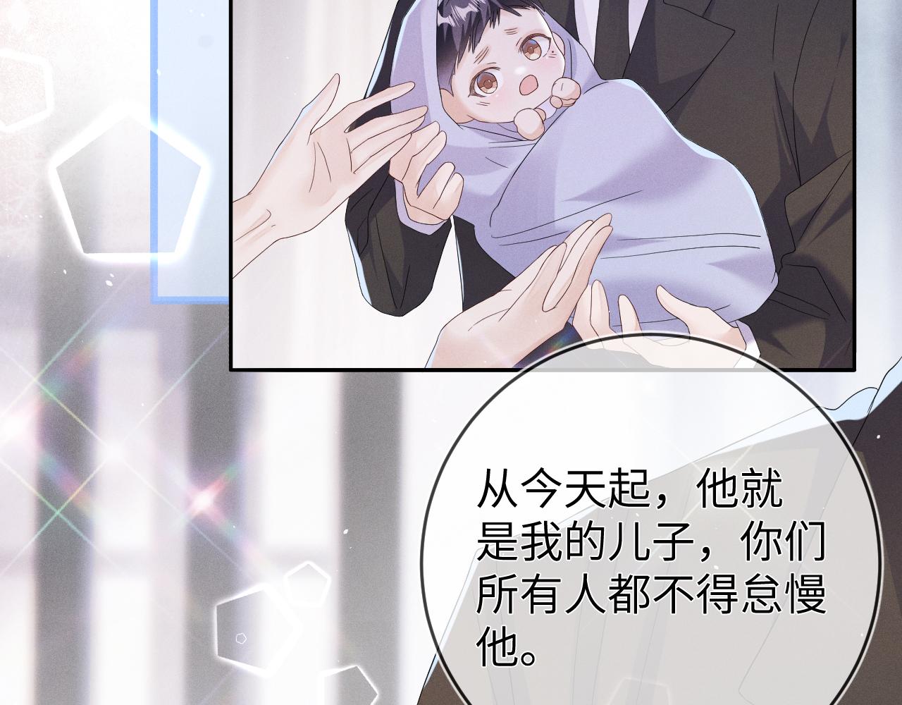 第68话  弃婴98