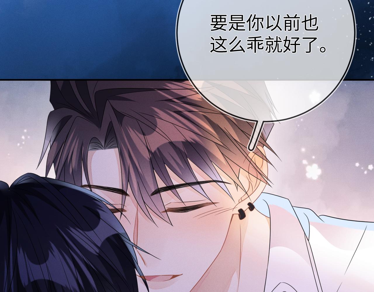 第52话  迷恋32