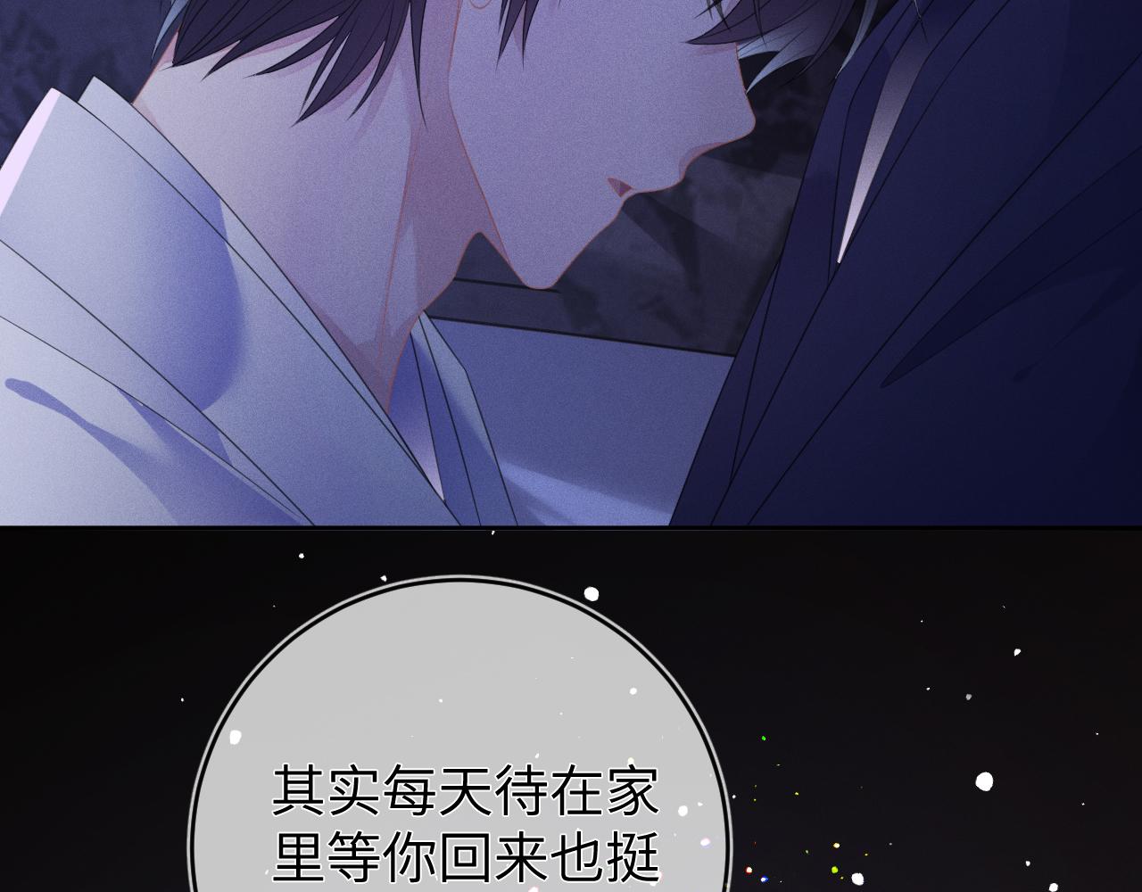 第59话  戒指55