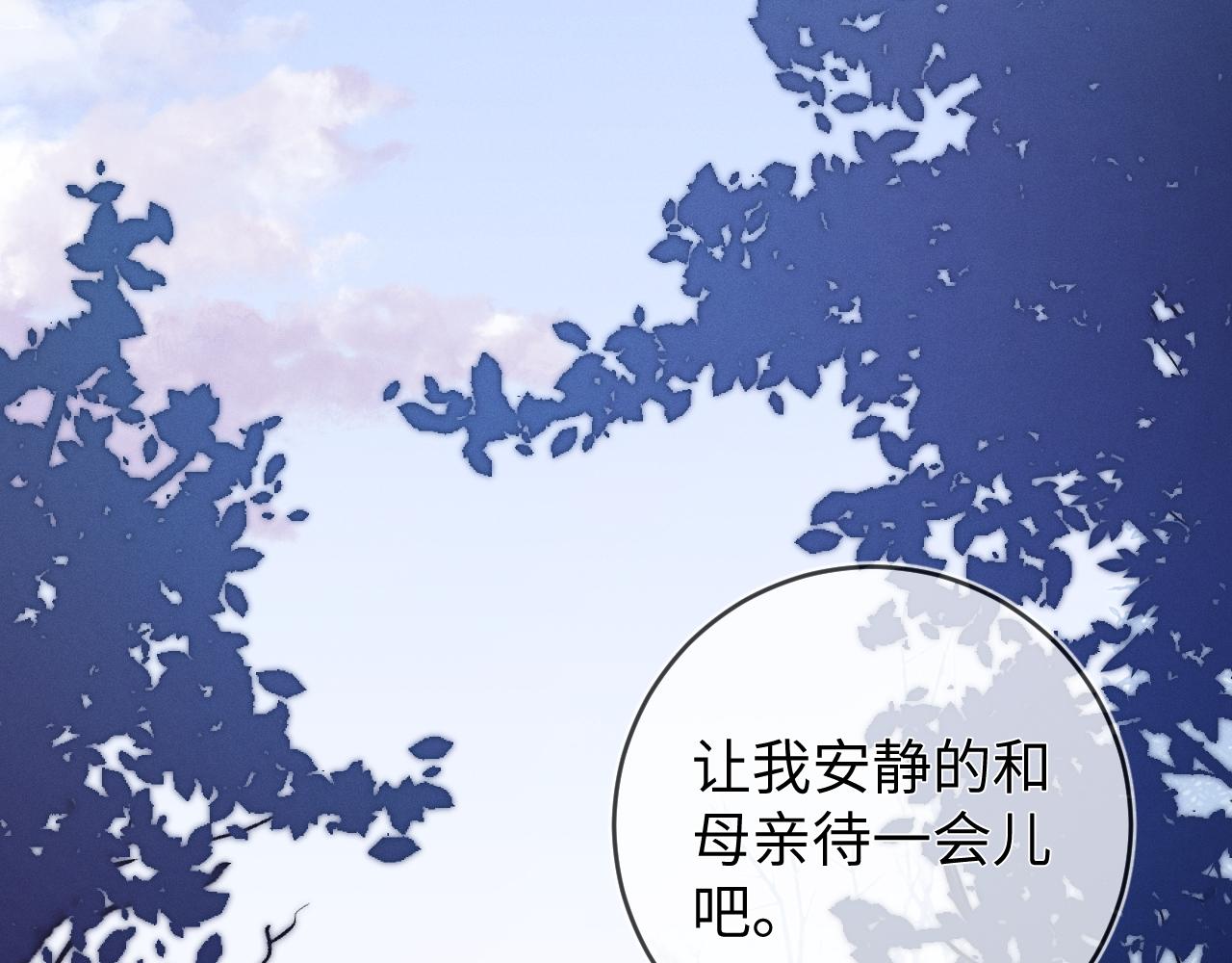 第60话  重逢34