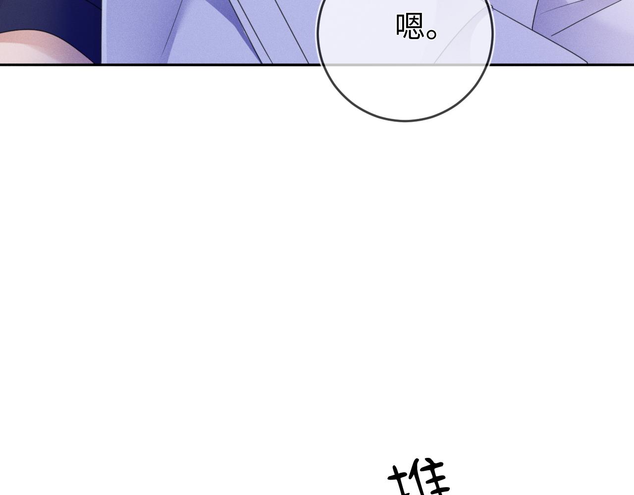 第59话  戒指40