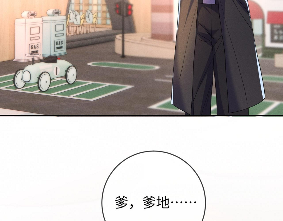 第78话  面子不要了41