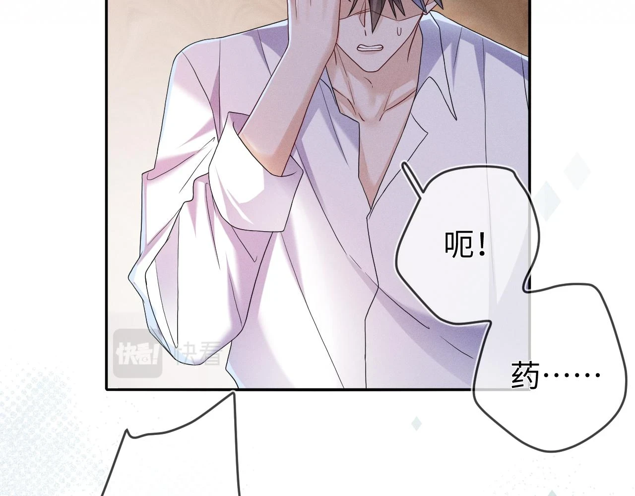 第71话 惩罚85