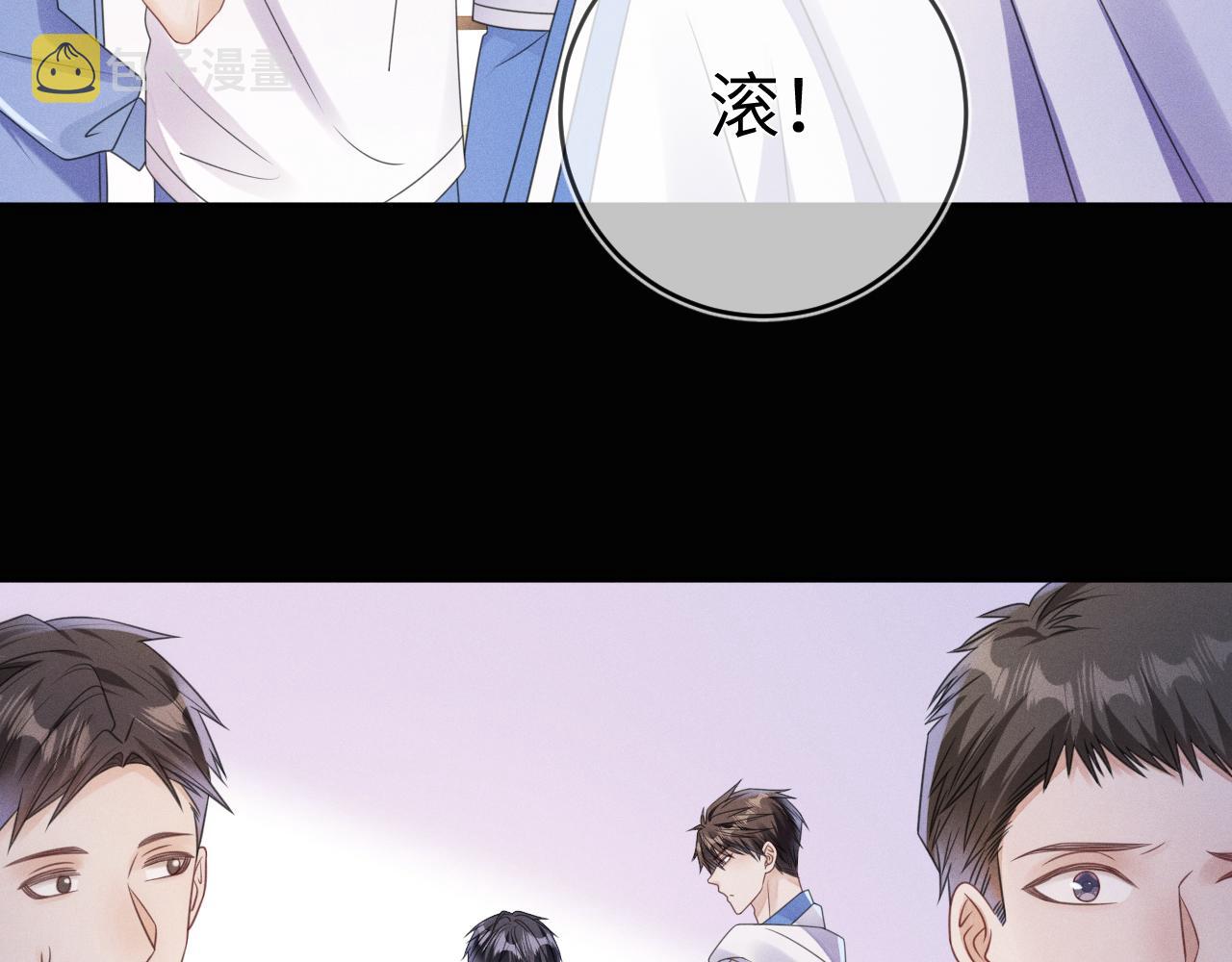 第66话  回忆如困兽11