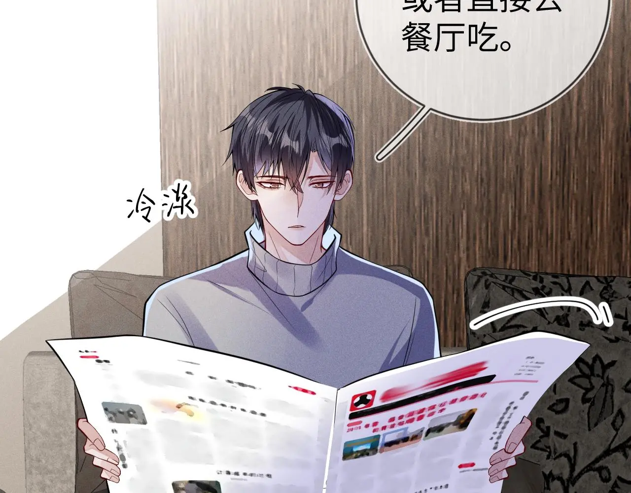 第110话 他的遗嘱13