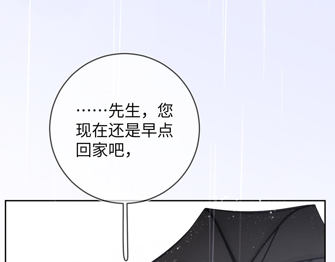 第60话  重逢78
