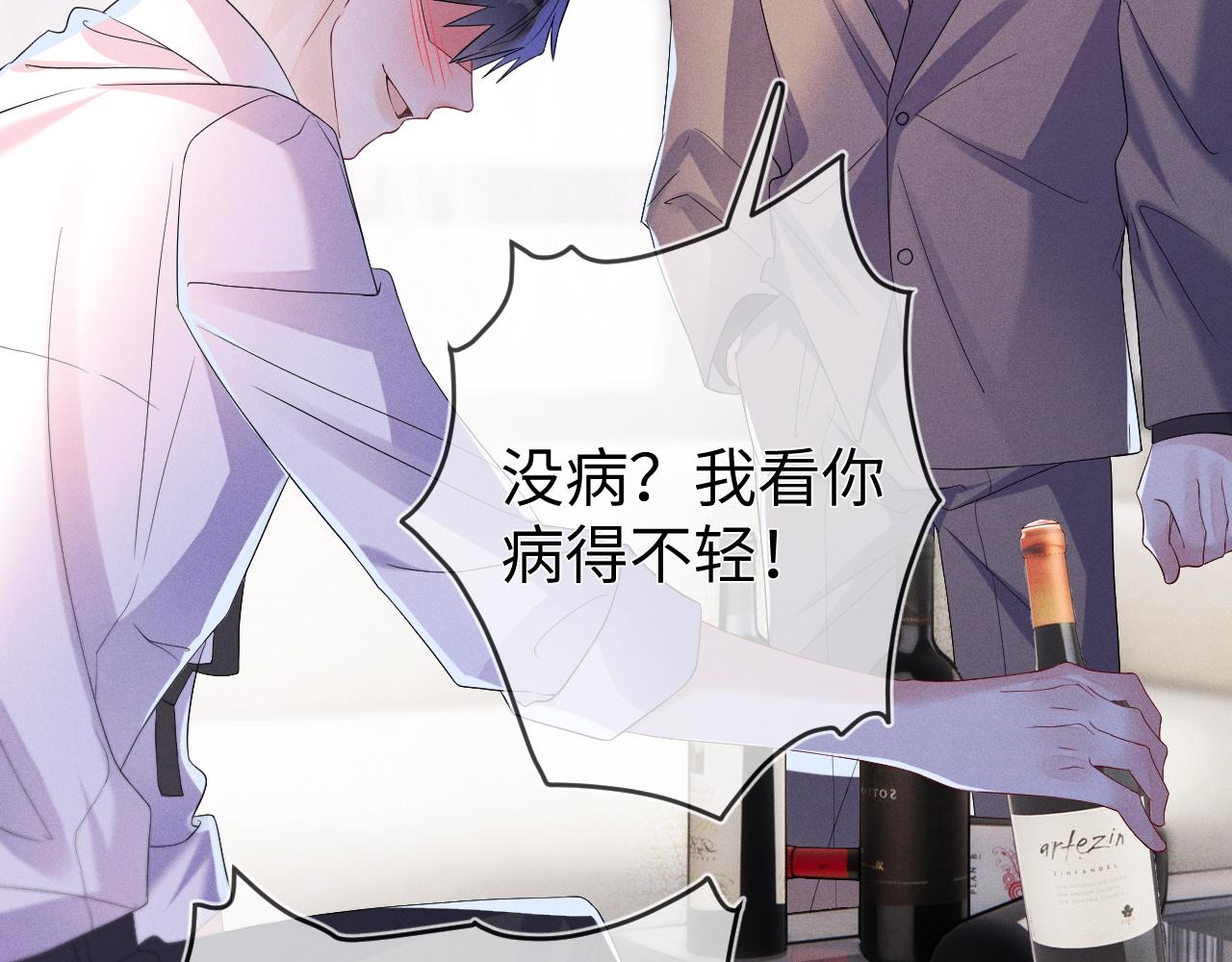 第68话  弃婴53