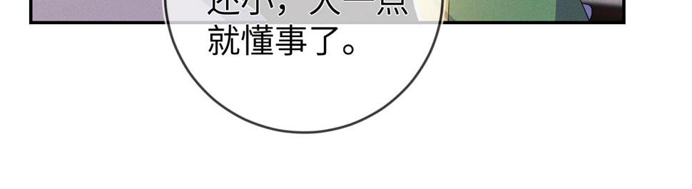 第75话  最熟悉的陌生人77