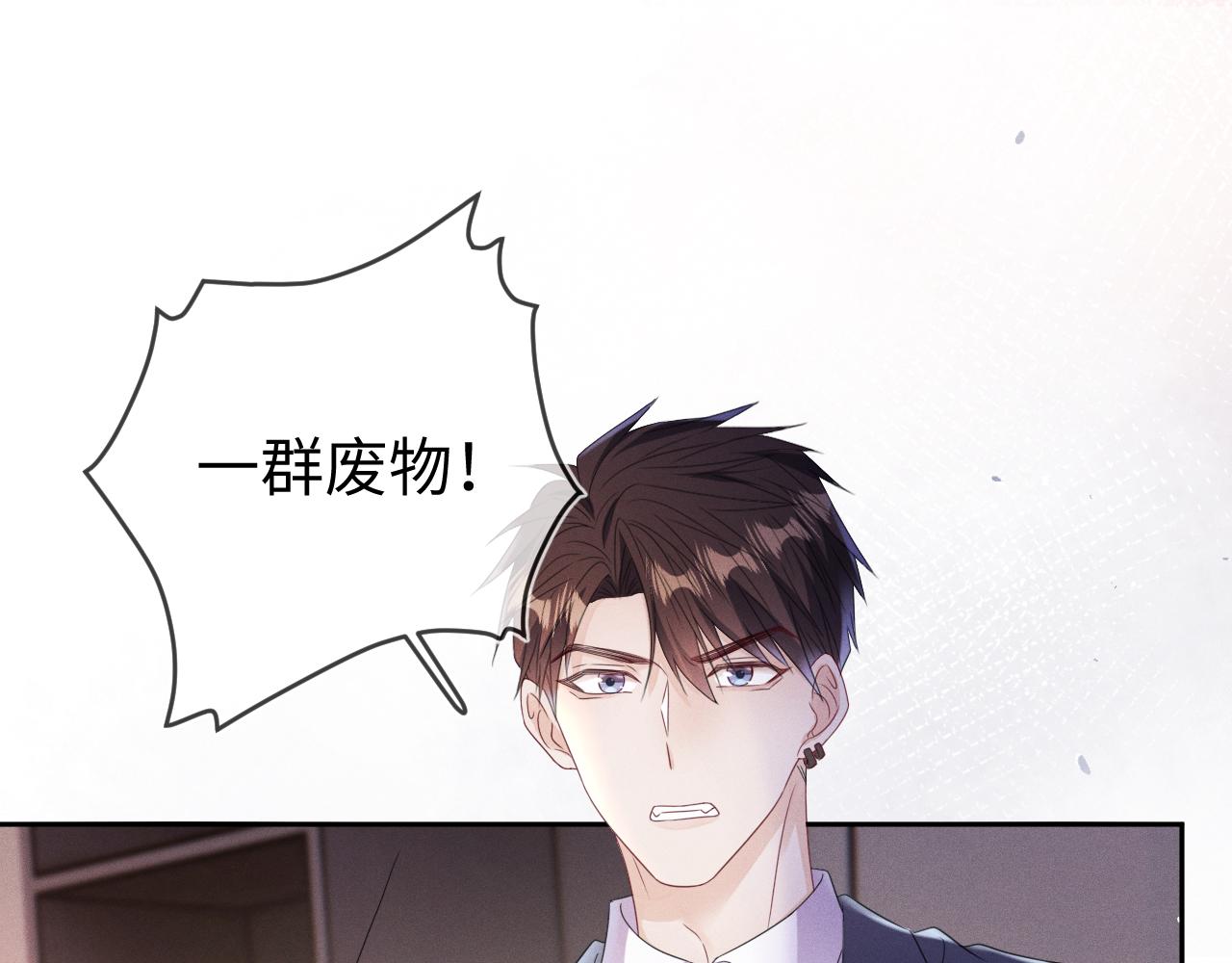 第63话  噩梦29