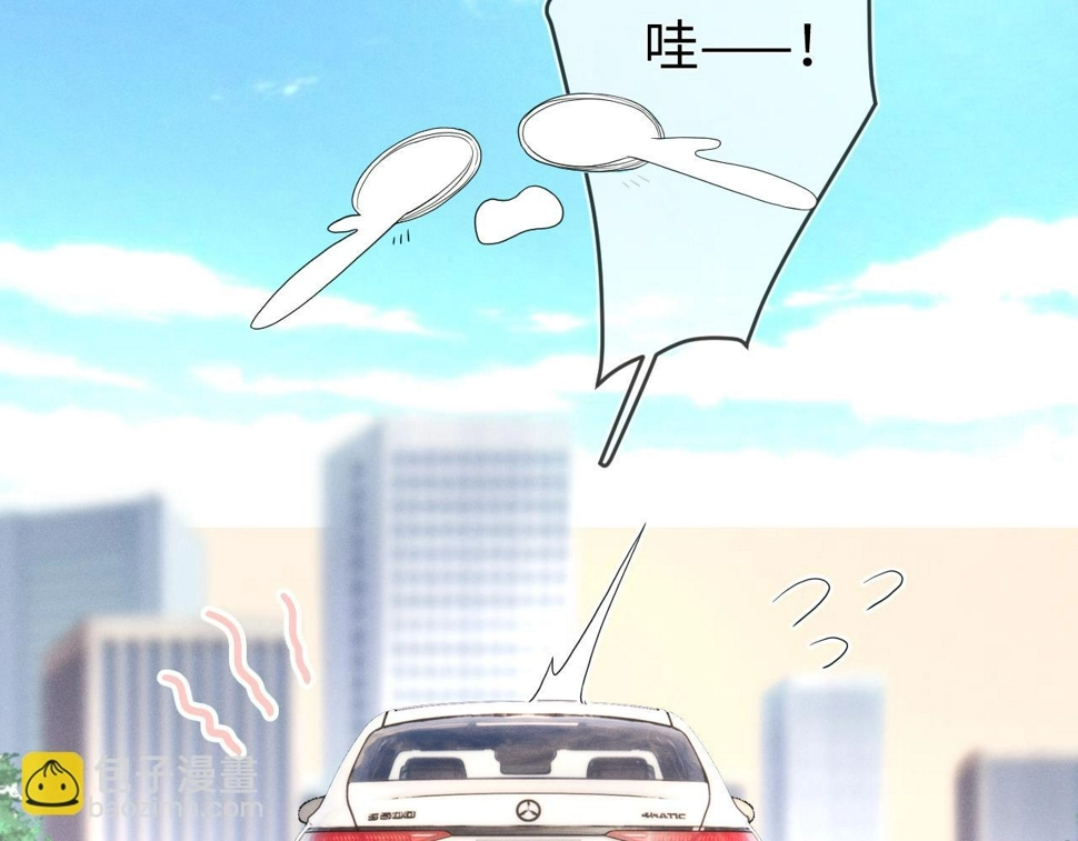 第78话  面子不要了24