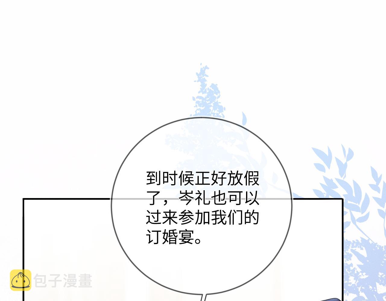 第41画  逃脱4
